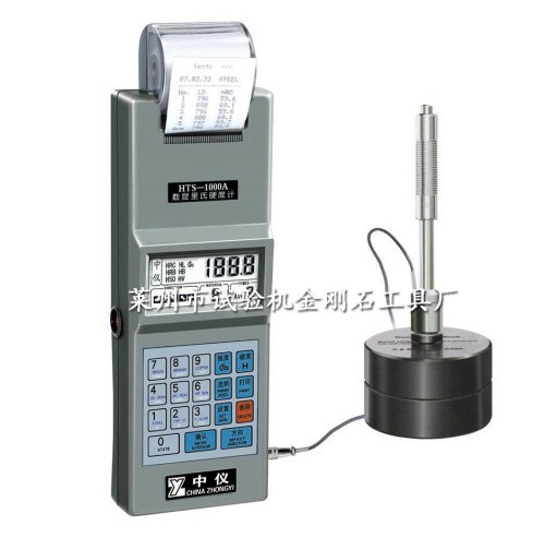 HTS-1000A型數顯成人CILICILI黄短视频APP